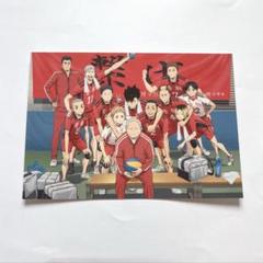 ハイキュー　入場者プレゼント　第2弾　特典　音駒高校最後の集合写真