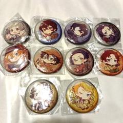 コンプリート 文豪ストレイドッグス 文スト キャラリウム缶バッジ 全十種セット