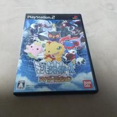 PS2 デジモンセイバーズ アナザーミッション