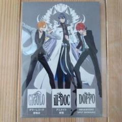 ヒプノシスマイク CD発売記念 スタンプラリー ポスター 全種セット ヒプノシスマイク-D.R.B-(ヒプマイ) on X: 