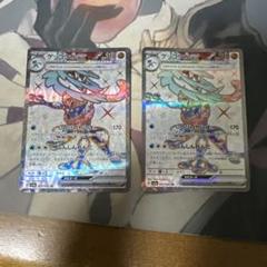 ポケカ　ポケモン　SR　23枚　まとめ売り　ゲッコウガex　など ゲッコウガex | ポケモンカードゲーム公式ホームページ