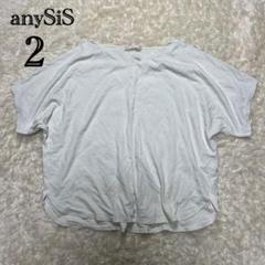 ★エニィスィス　半袖トップス　白Tシャツ　Ｖネック　無地　シンプル　ゆったり　M