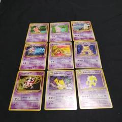 【256-B】ポケモンカード　旧裏　エスパーポケモンセット 256-B】ポケモンカード 旧裏 エスパーポケモンセット - メルカリ