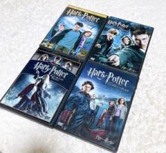 美品ハリーポッター DVD 4枚セット