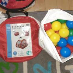 ニトリ キッズテントの中古 未使用品を探そう メルカリ ニトリ キッズテントの中古 未使用品を探そう メルカリ