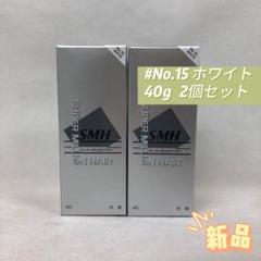ルアン 2個セット スーパーミリオンヘアー 40g No.15 ホワイト ルアン公式オンラインショップ /スーパーミリオンヘアー 【40g