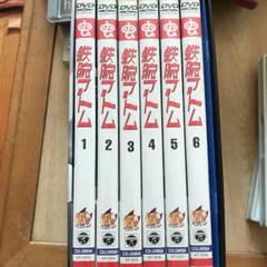 未開封 鉄腕アトム DVD-BOX (3)〈初回限定生産・6枚組〉 アニメ