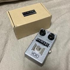 BOOROCKS VOID Crunch-Booster CR-1