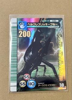 ムシキング ヘルクレスオオカブト 2007夏シャイニング （おもてバージョン） 甲虫王者ムシキング シークレット ヘルクレスオオカブト 2007夏