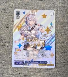 2025年最新】ヴァイスサインの人気アイテム - メルカリ