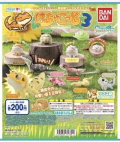 2025年最新】はちゅこっと。の人気アイテム - メルカリ