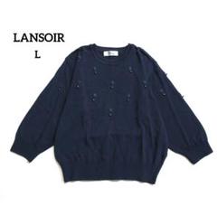2025年最新】LANSOIRの人気アイテム - メルカリ