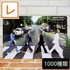 ビートルズ　パネル　(横) ouchide-bijyutsukan_15358