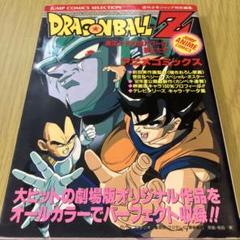 (パワー！様) Amazon.co.jp: ()/LL、XLサイズ/チェンソーマン 公式コラボ