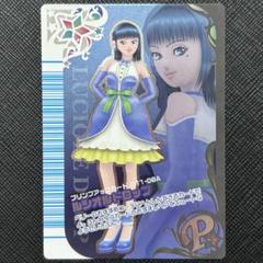 ラブandベリー ホリデーキューイスト 08N プリンプ 2025年最新】オシャレ魔女 ラブandベリー プリンプの人気