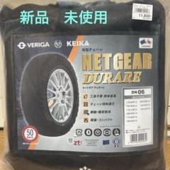 2025年最新】ベリーガ 車・バイク・自転車の人気アイテム - メルカリ