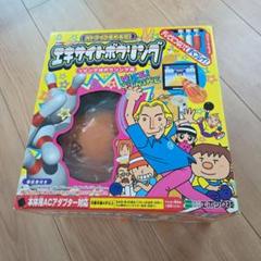 エキサイティングボウリング オレンジボールセット