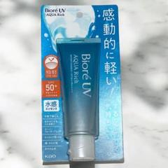 Biore ビオレUVアクアリッチウォータリーエッセンス　70gのサムネイル