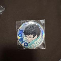 ハイキュー!!　月島蛍　ジャンプGIGA　缶バッジ　東京遠征2013夏　20個 ハイキュー ジャンプGIGA 東京遠征2013夏 缶バッジ 月島蛍
