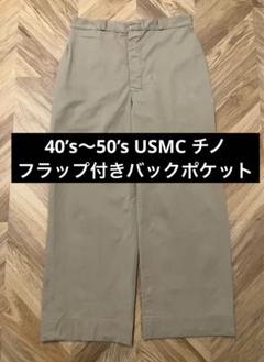 2025年最新】us army チノパン 40sの人気アイテム - メルカリ