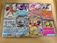 ポケモン - SRまとめ売り 15枚 ポケモン - 【まとめ売り】 新品未使用 ポケモンカード ポケカ
