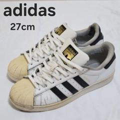 adidas アディダス　スーパースター　27.0 極美品 2025年最新】adidas スーパースター 27の人気アイテム - メルカリ