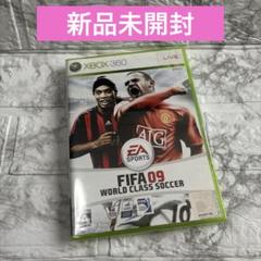新品未開封‼️XBOX360 FIFA 09 ワールドクラスサッカー　保存版