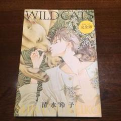 Wild Cats 完全版の中古 未使用品を探そう メルカリ Wild Cats 完全版の中古 未使用品を探そう メルカリ