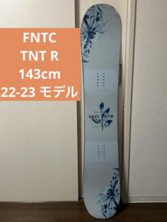 新品未使用　23-24 FNTC TNTR 147 ホワイト Amazon | ノーブランド品 TNT-C ティーエヌティーシー メンズ