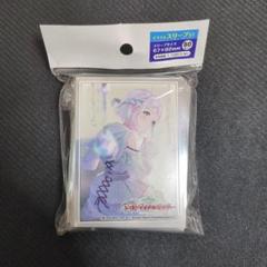 学マス 葛城リーリヤ スリーブ