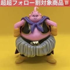 2025年最新】魔人ブウ フィギュア 海外の人気アイテム - メルカリ