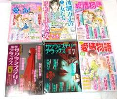 2025　最新含む　サクラレディースコミック　6冊