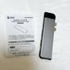 MacBookPro MacBookAir ドッキングステーション　ハブ