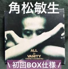 角松敏生　ALL is VANITY 業界コンベンション配布SPサンプラーCD 角松敏生 ALL is VANITY 業界コンベンション配布SPサンプラーCD