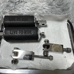 トライアンフ ハイウェイペグキット左右 ボンネビル