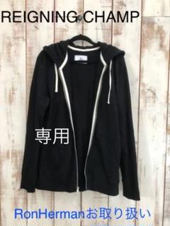 ron herman champ reigningの中古/未使用品 - メルカリ ron herman champ reigningの中古/未使用品 - メルカリ