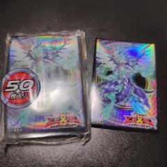 スリーブ『超銀河眼の光子龍』50枚入り【-】{-}《スリーブ》
