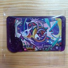 メザスタ まとめ コレクション用 ポケモン メザスタ フレンダ タグ専用ケース コレクションケース