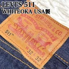 USA製 リーバイス 511 ホワイトオーク コーンデニム 濃紺 W32 y2k