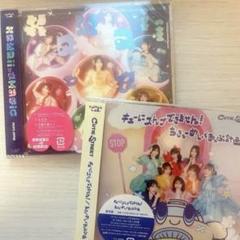 フルーツジッパー　きゅーすと　CD