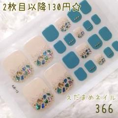 まーちゃん様 リクエスト 6点 まとめ商品 - メルカリ