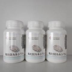 IHM 風化貝カルシウム　300粒×3個　セット IHM 風化貝カルシウム 300粒×3個 セット - メルカリ