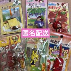 【ご当地キューピー】九州地方キャラクターキーホルダーセット 35個 71VyhbaHPzL._UF894,1000_QL80_.jpg