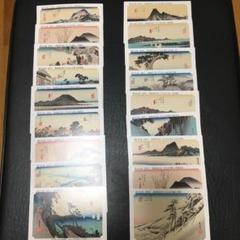 永谷園お茶漬けのカード