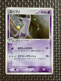 2025年最新】Pokemon Card Game カード名：エーフィ ポケモン