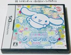 Nintendo DS シナモンボール くるくるスイーツパラダイス 匿名配送