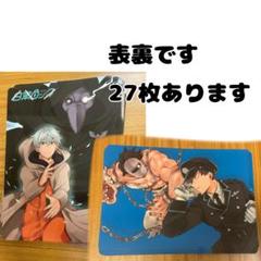 日常組 日常ロック 付録 特典 27枚 クロノア リアム看守 日常組 日常ロック 付録 特典 27枚 クロノア リアム看守 - メルカリ