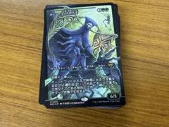 MTG  ホーントウッドの大主 ショーケースfoil 国内配送】 FOIL] ホーントウッドの大主/Overlord of the