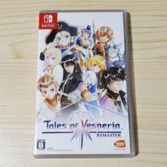 Switchソフト テイルズオブヴェスペリア