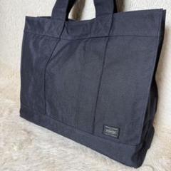 2025年最新】porter トートバッグSMOKYの人気アイテム - メルカリ